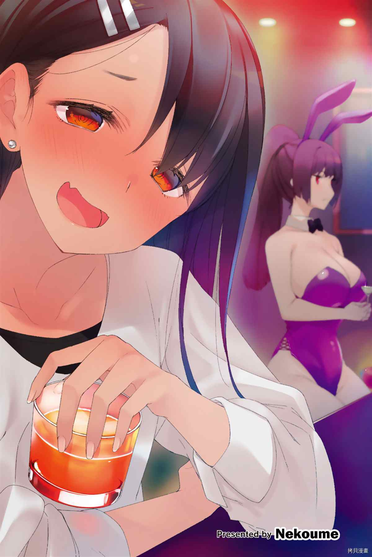 不要欺负我、长瀞同学 同人集3 第7页