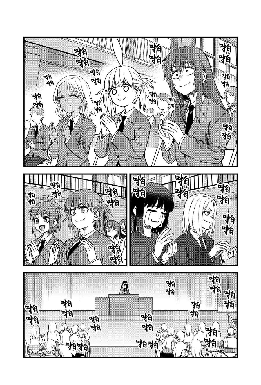 不要欺负我、长瀞同学 第154话 第20页