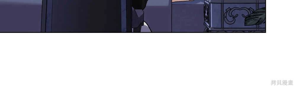 嫁给亲爱的仇人 第39话 第76页