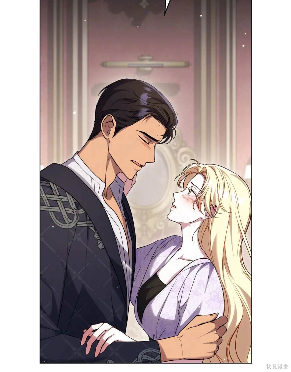 嫁给亲爱的仇人 第44话 第36页