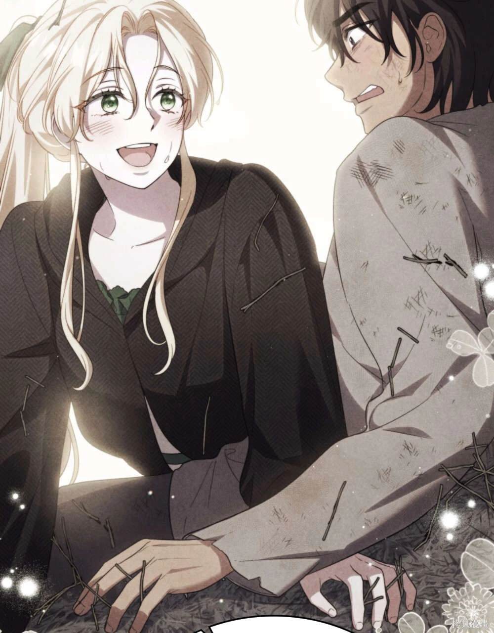 嫁给亲爱的仇人 第45话 第47页