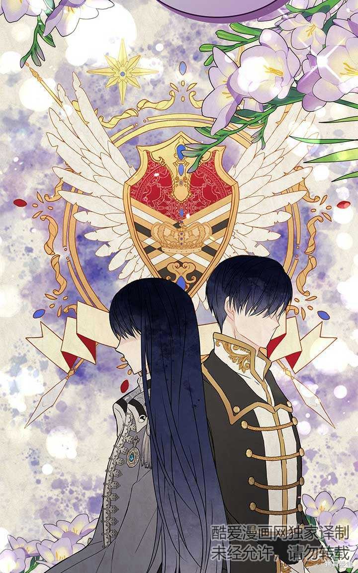 不要执著于像我这样的精灵！ 第2话 第100页