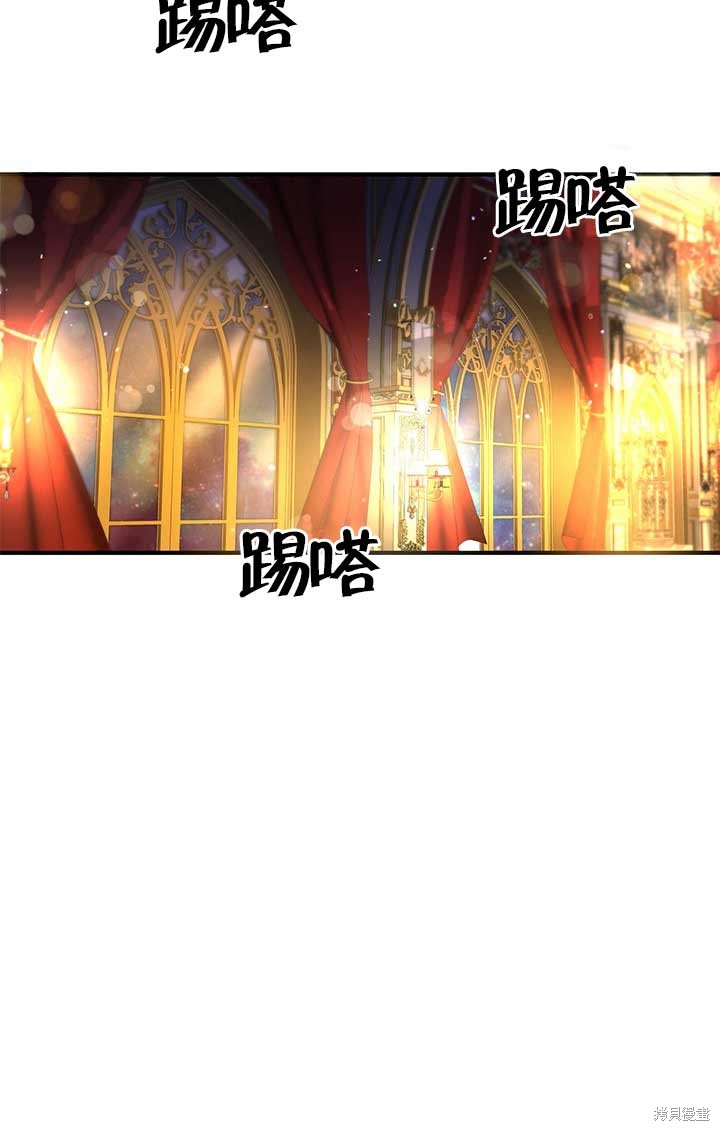 不要执著于像我这样的精灵！ 第3话 第68页