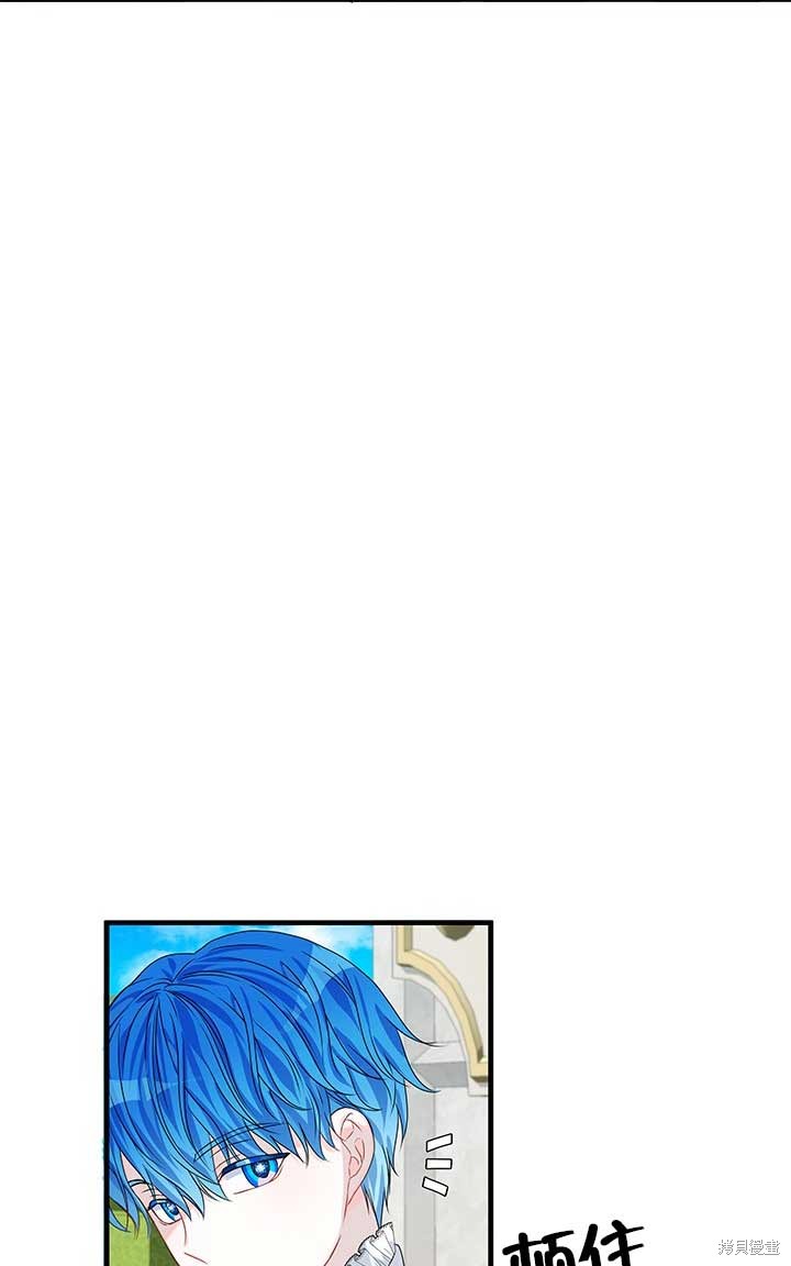 不要执著于像我这样的精灵！ 第6话 第46页