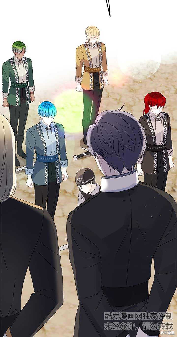 不要执著于像我这样的精灵！ 第11话 第40页