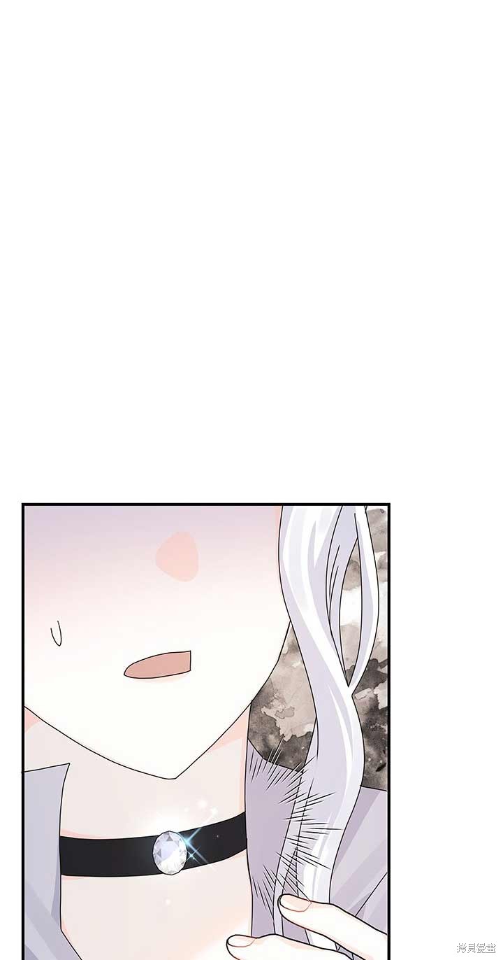不要执著于像我这样的精灵！ 第11话 第58页