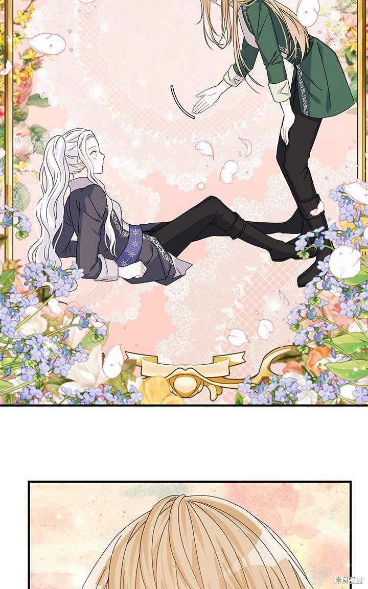 不要执著于像我这样的精灵！ 第12话 第3页