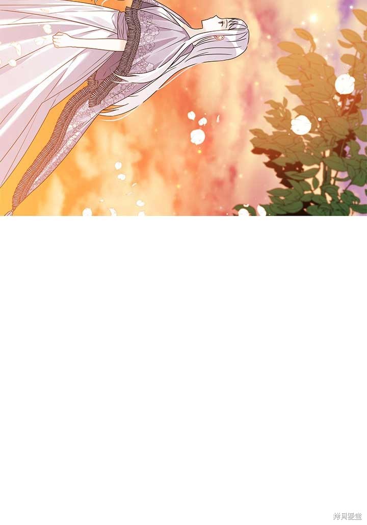 不要执著于像我这样的精灵！ 第13话 第79页