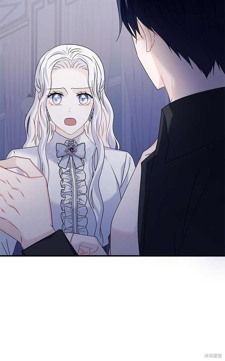 不要执著于像我这样的精灵！ 第17话 第22页