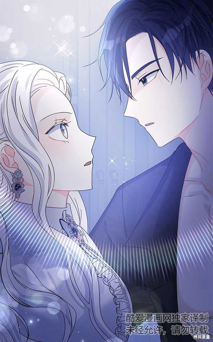 不要执著于像我这样的精灵！ 第17话 第31页