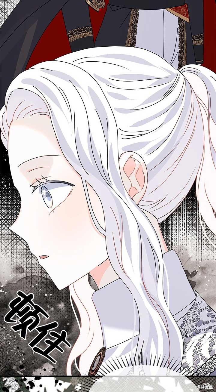 不要执著于像我这样的精灵！ 第18话 第73页