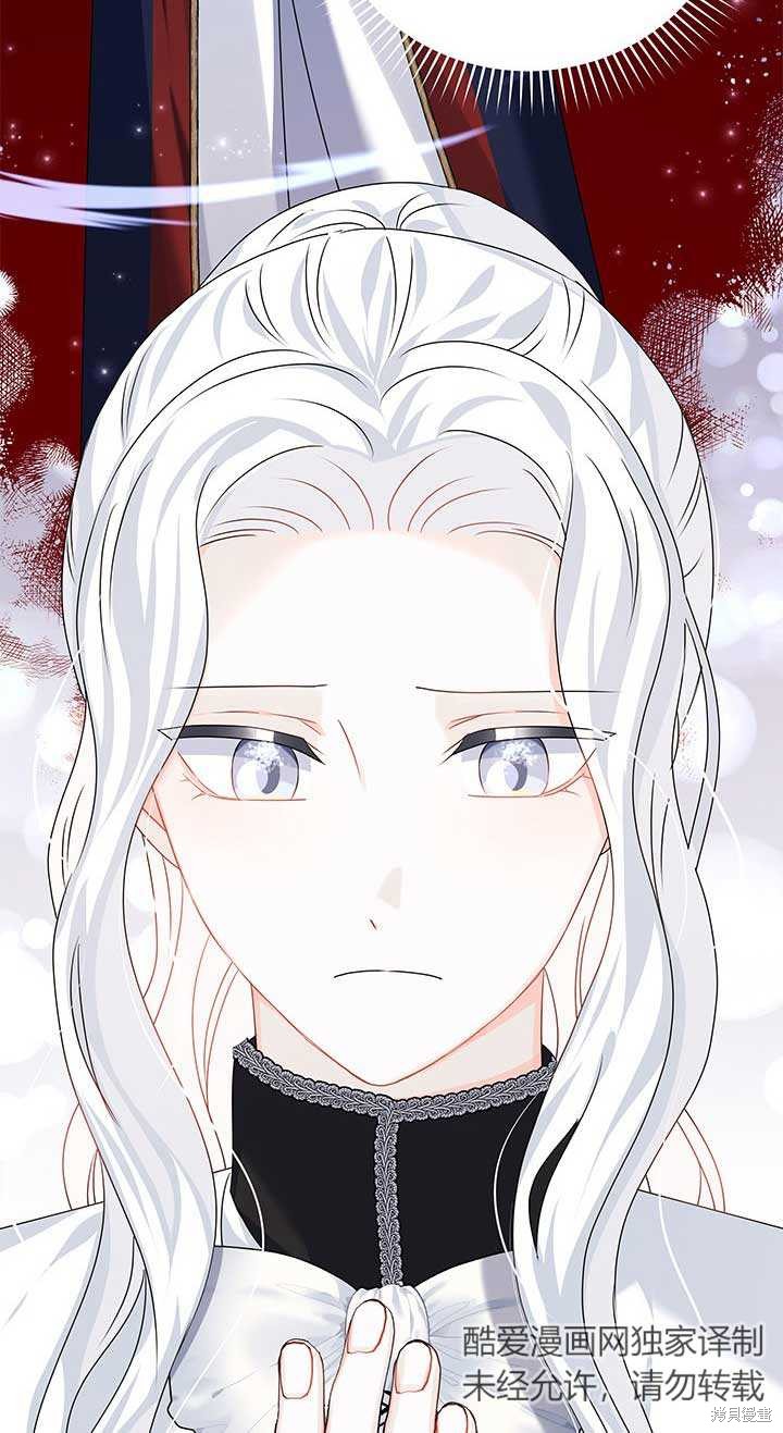 不要执著于像我这样的精灵！ 第25话 第72页