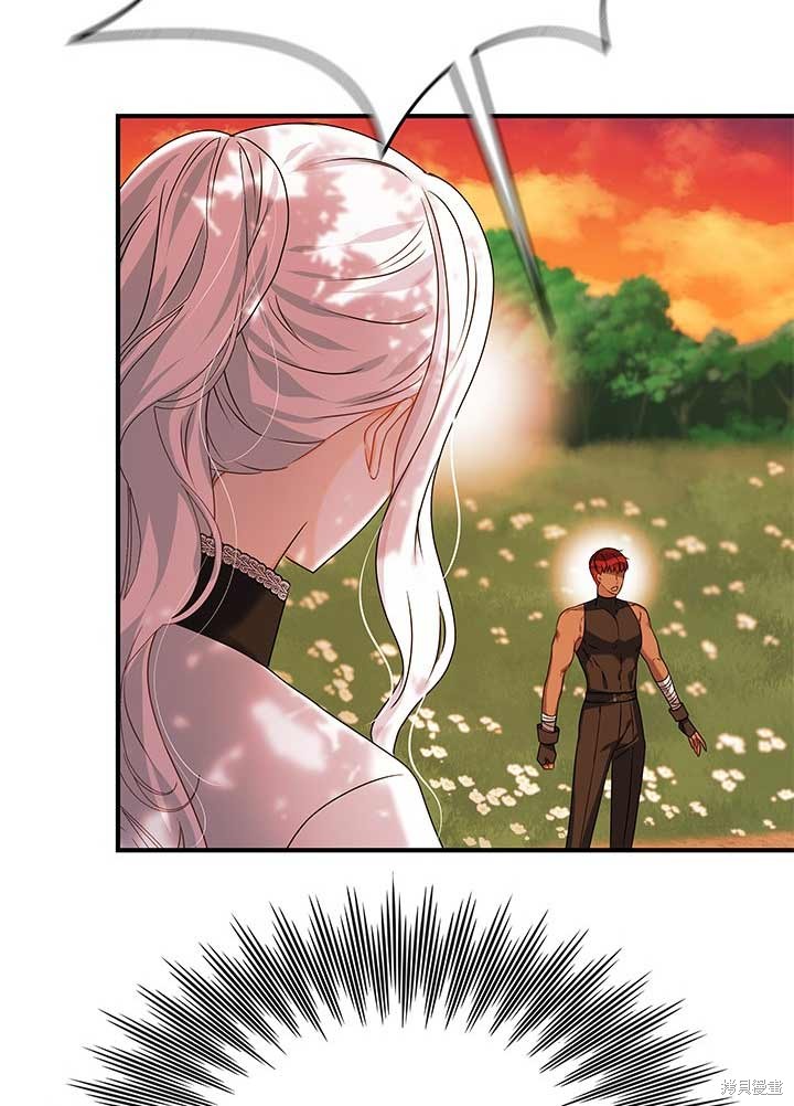 不要执著于像我这样的精灵！ 第25话 第96页