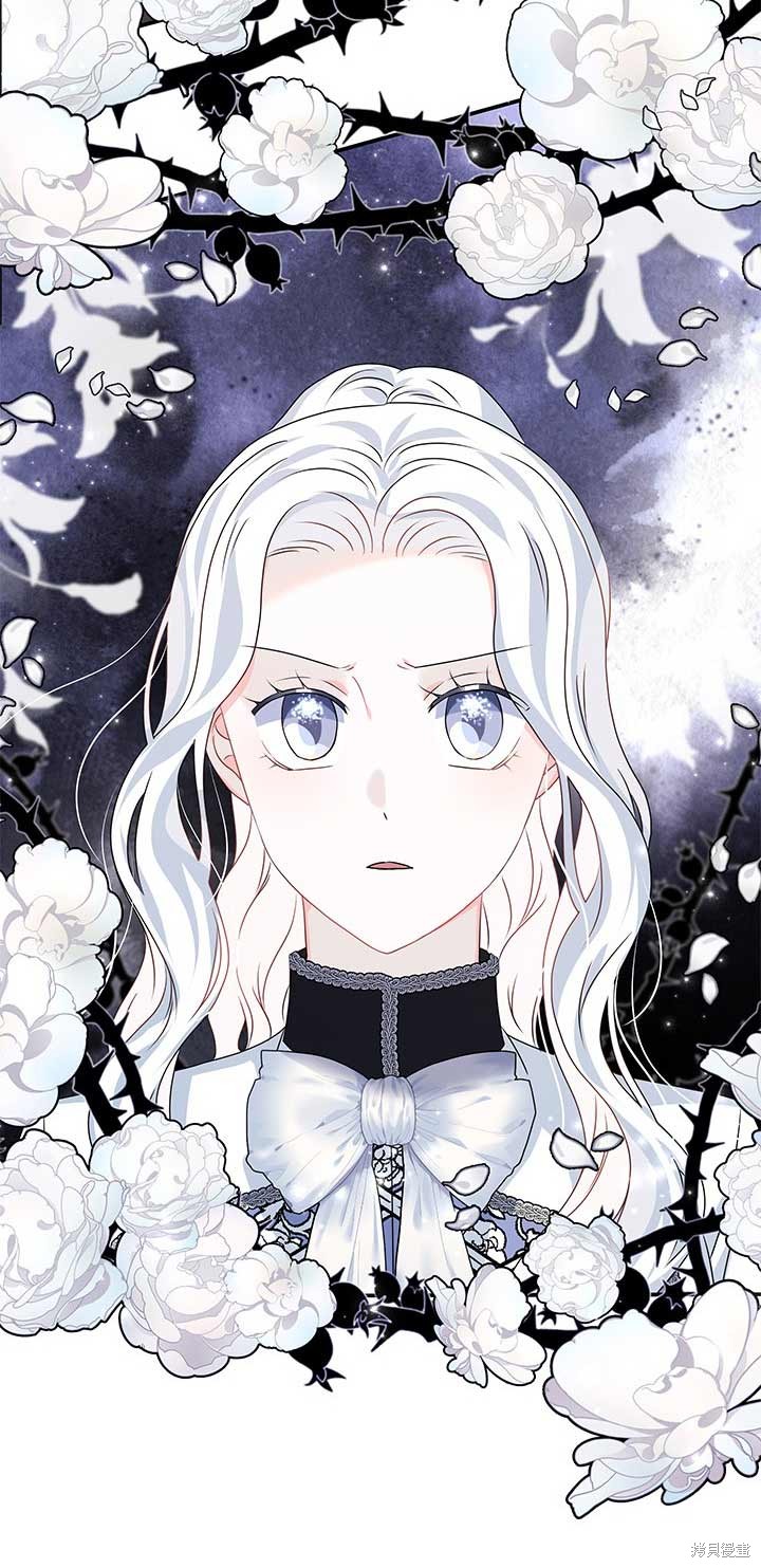 不要执著于像我这样的精灵！ 第26话 第22页