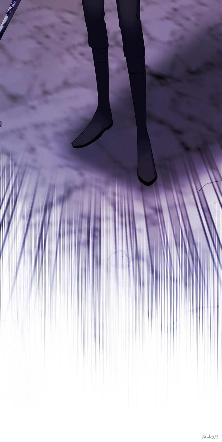 不要执著于像我这样的精灵！ 第26话 第79页