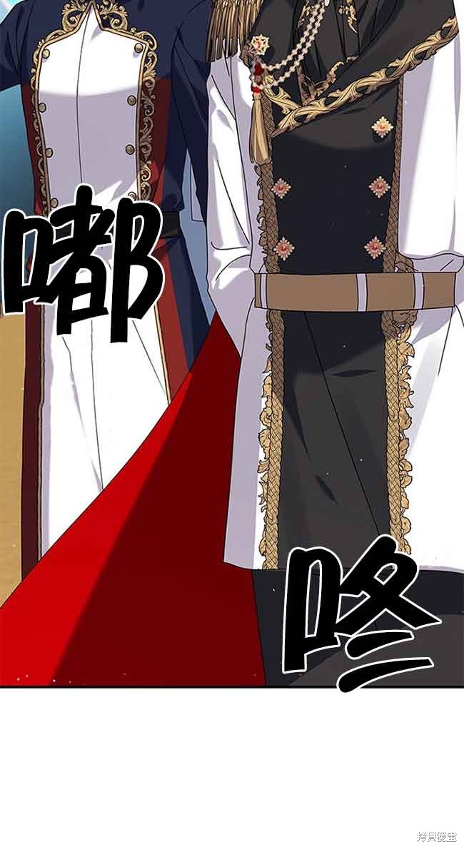 不要执著于像我这样的精灵！ 第31话 第65页