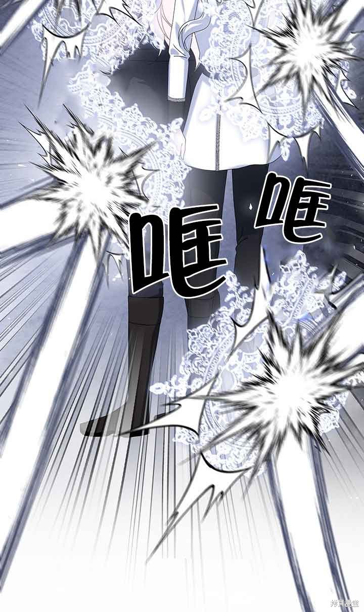 不要执著于像我这样的精灵！ 第38话 第66页