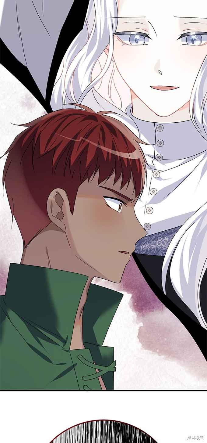 不要执著于像我这样的精灵！ 第40话 第39页
