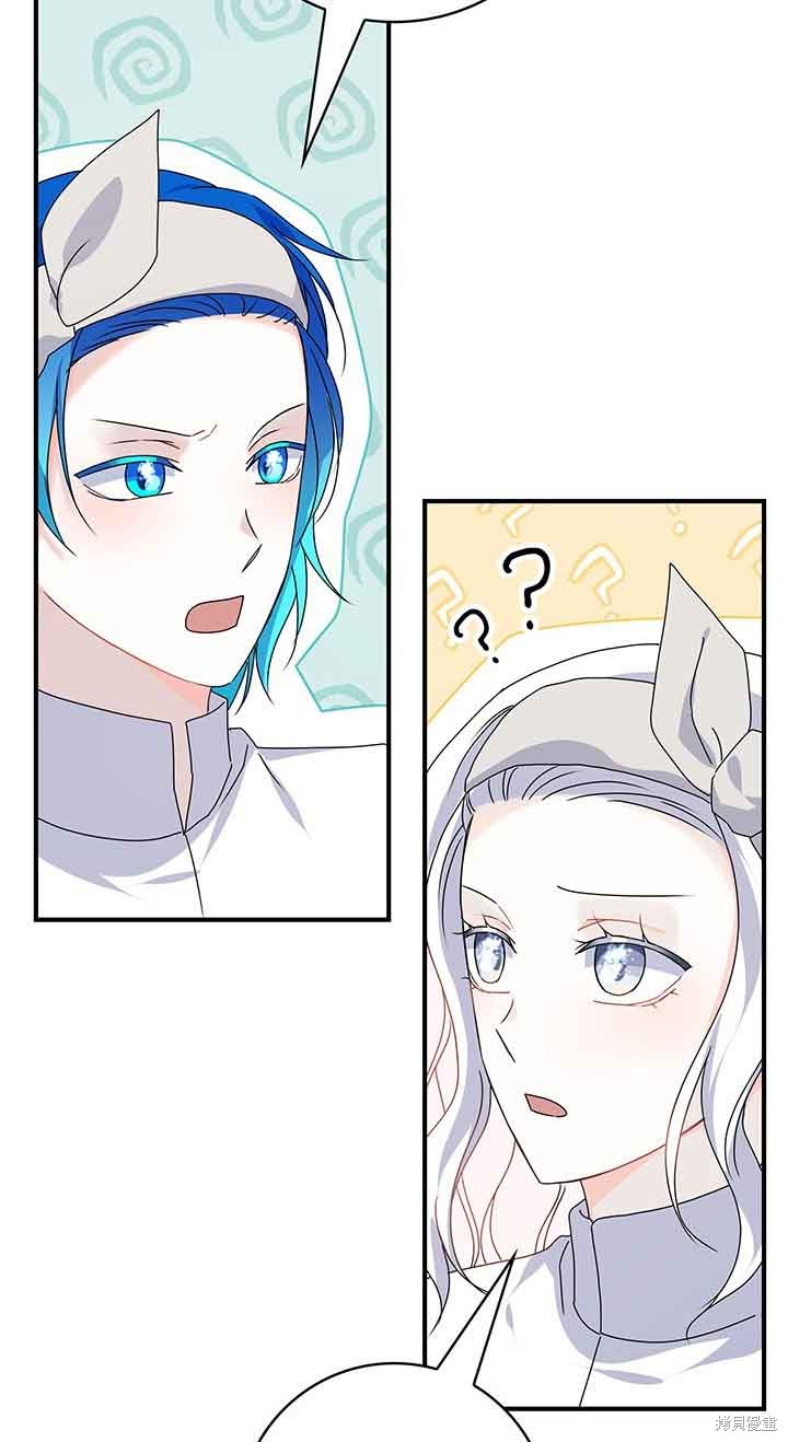 不要执著于像我这样的精灵！ 第42话 第20页