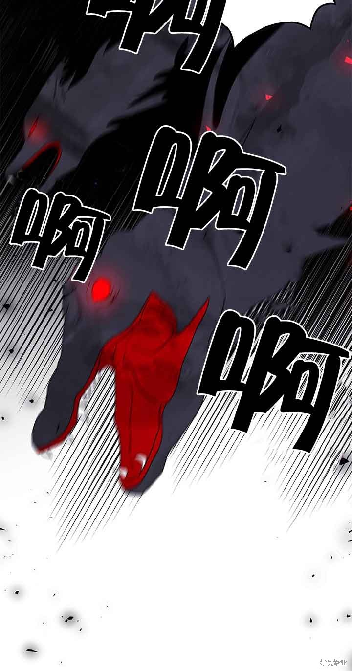 不要执著于像我这样的精灵！ 第42话 第37页