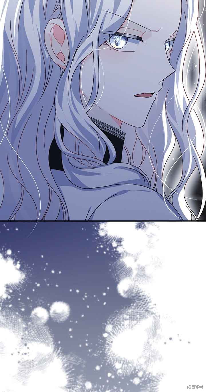 不要执著于像我这样的精灵！ 第44话 第22页