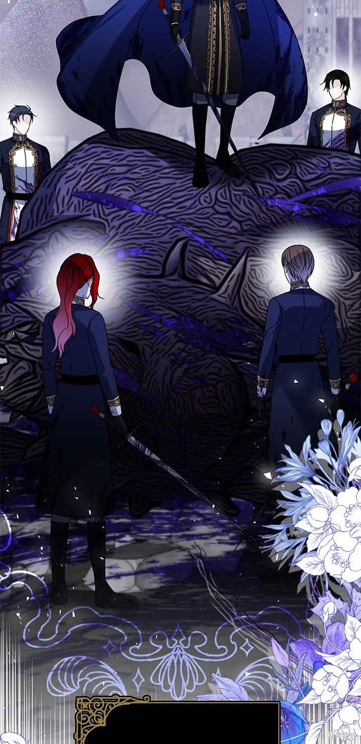 不要执著于像我这样的精灵！ 第46话 第2页