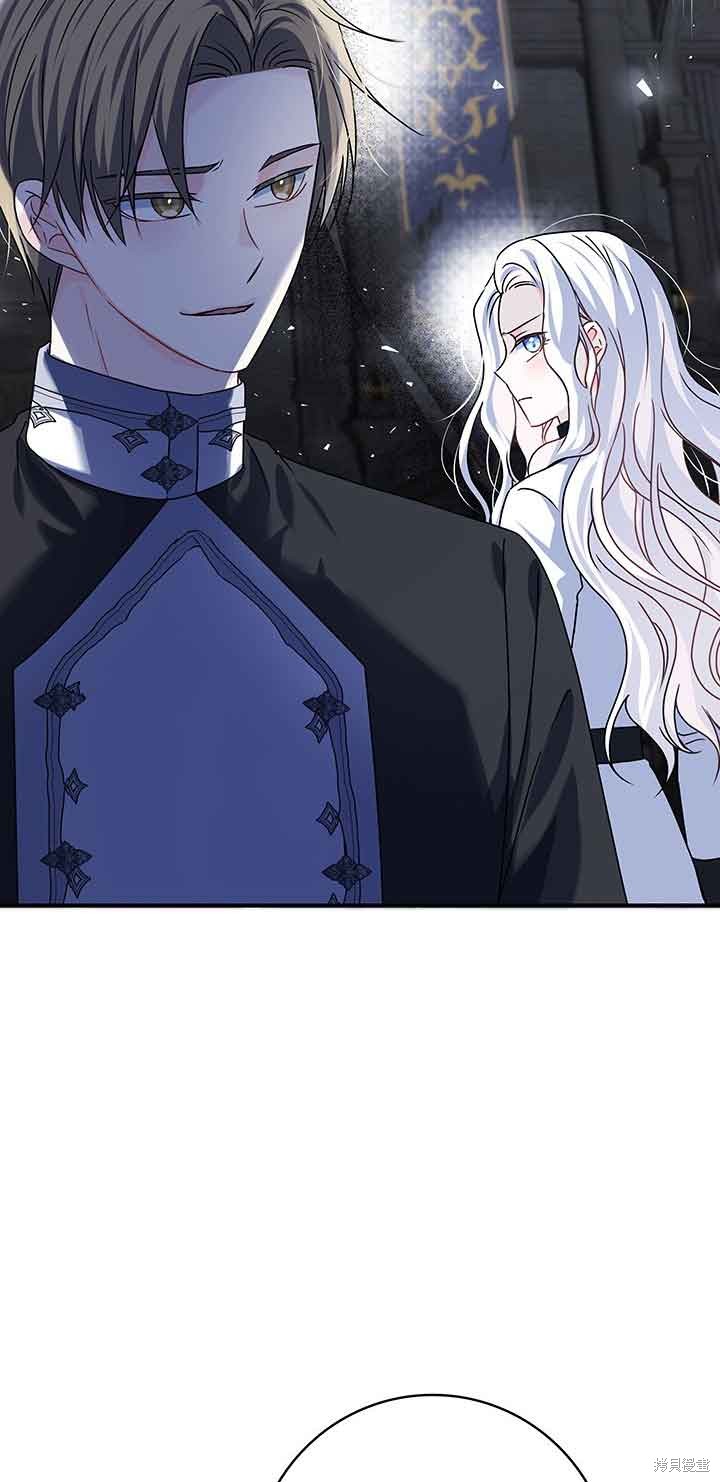 不要执著于像我这样的精灵！ 第47话 第23页