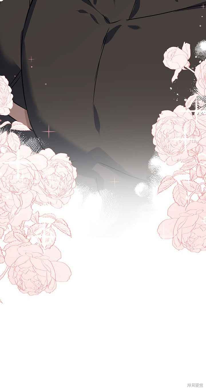 不要执著于像我这样的精灵！ 第47话 第79页