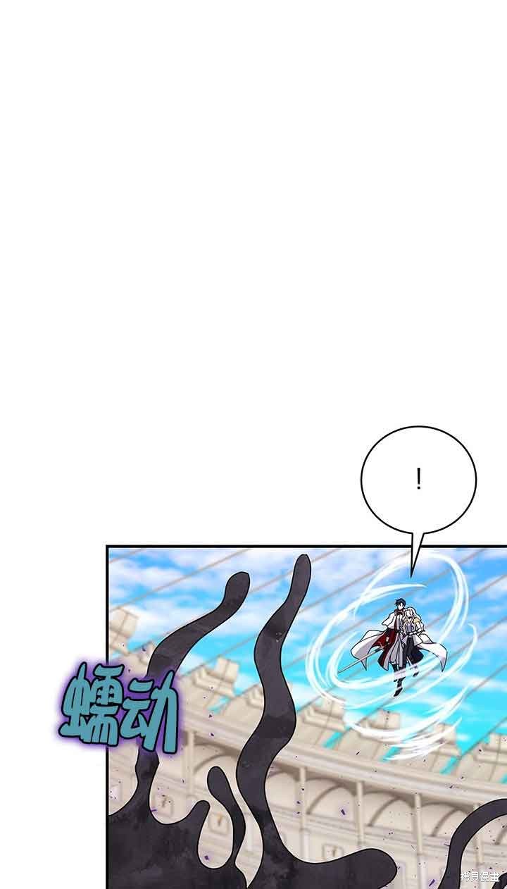 不要执著于像我这样的精灵！ 第52话 第12页