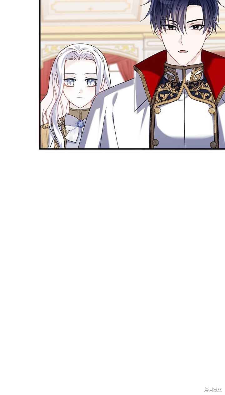 不要执著于像我这样的精灵！ 第52话 第60页