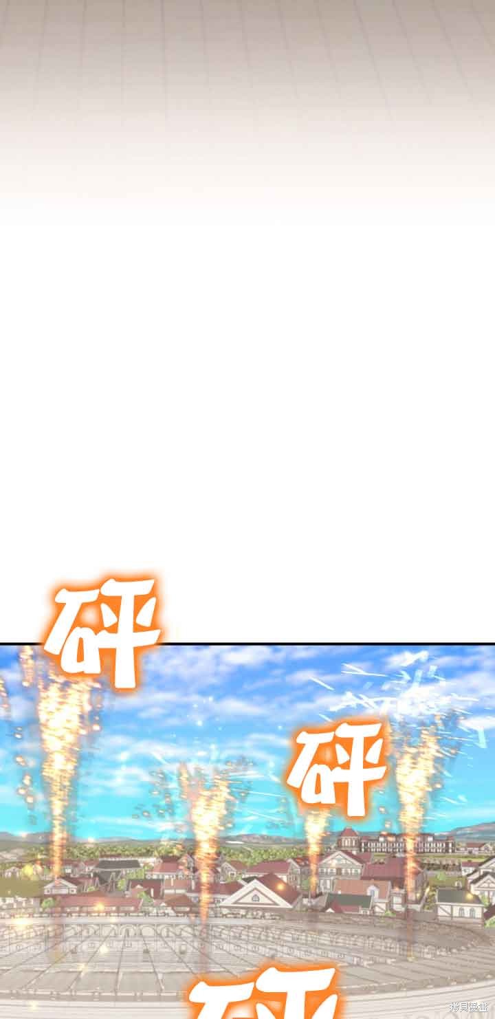 不要执著于像我这样的精灵！ 第61话 第6页