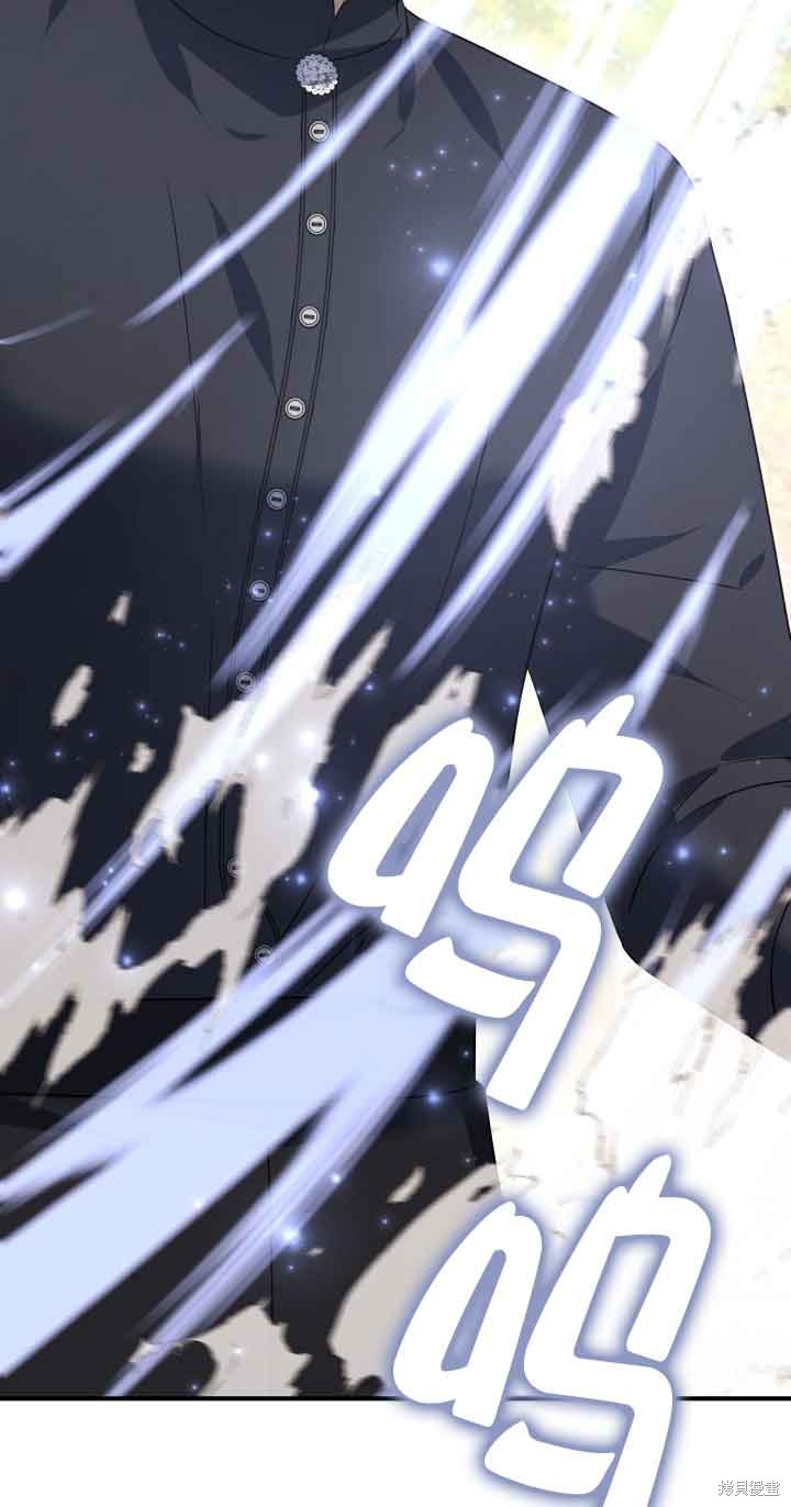 不要执著于像我这样的精灵！ 第63话 第42页