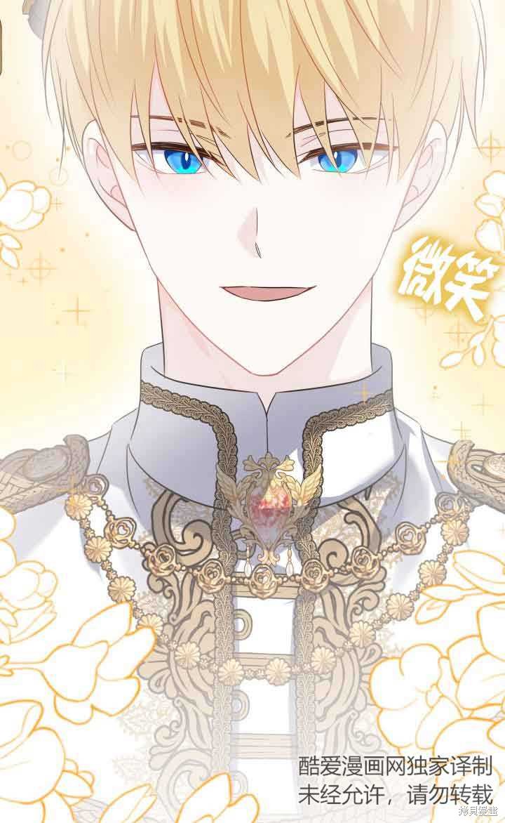 不要执著于像我这样的精灵！ 第64话 第93页