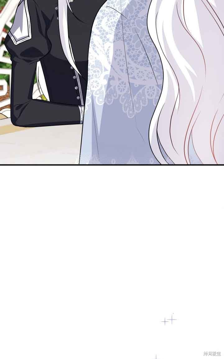 不要执著于像我这样的精灵！ 第66话 第74页