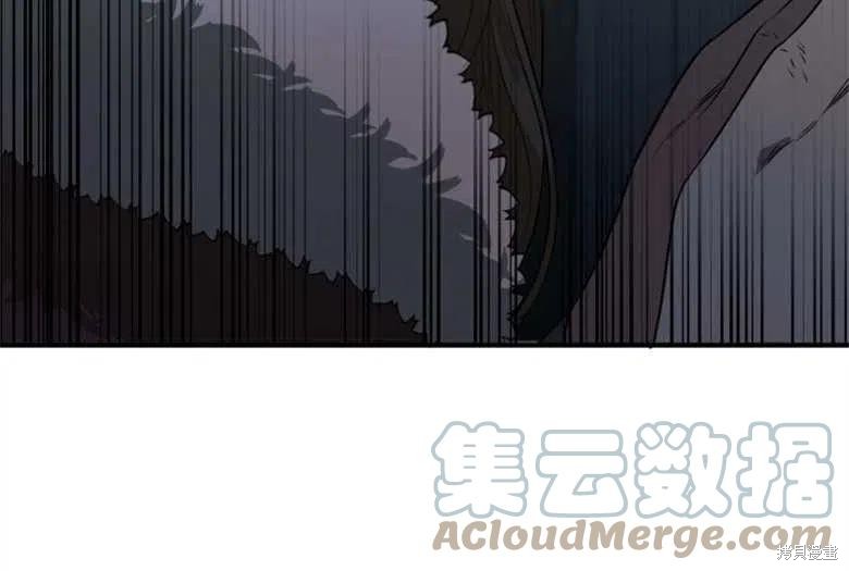 未来的每一步都是花路 第37话 第46页
