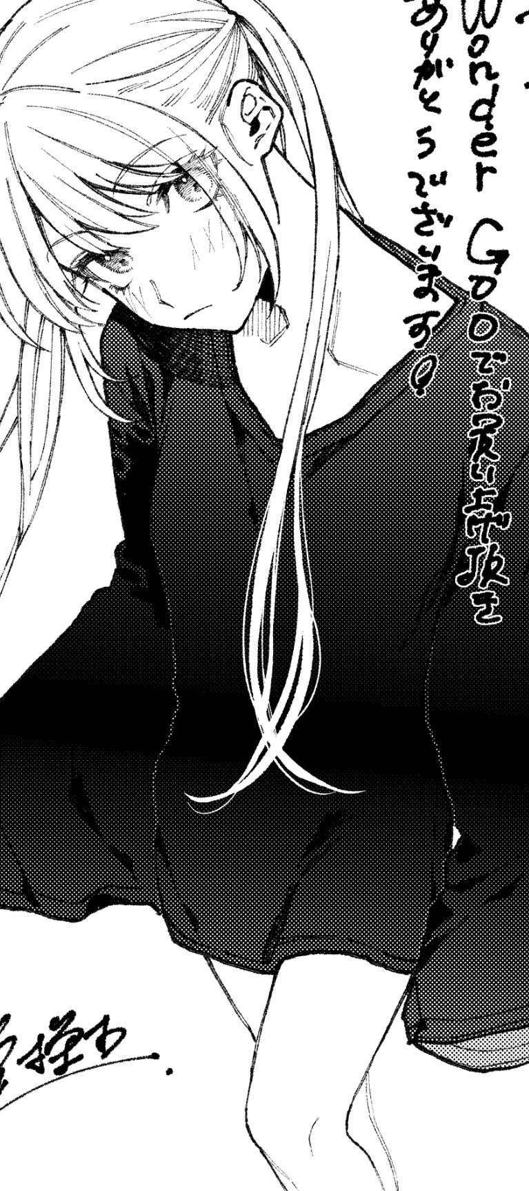 我家女友可不止可爱呢 第57话 第18页