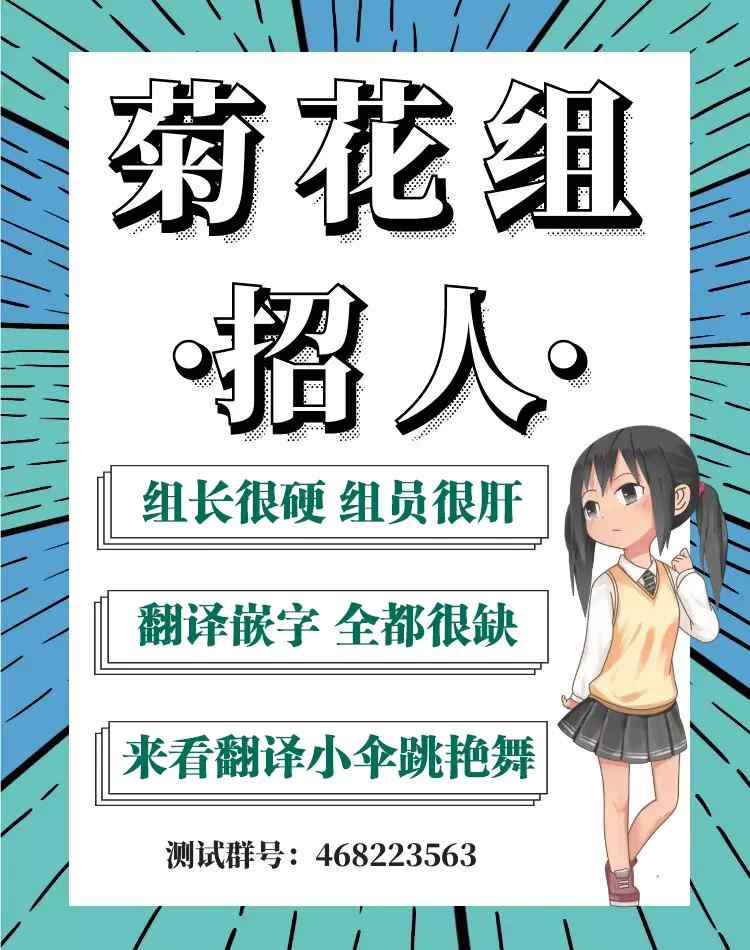 我没听说过是被你抱！~上我的男人是AV男优 第7话 第28页
