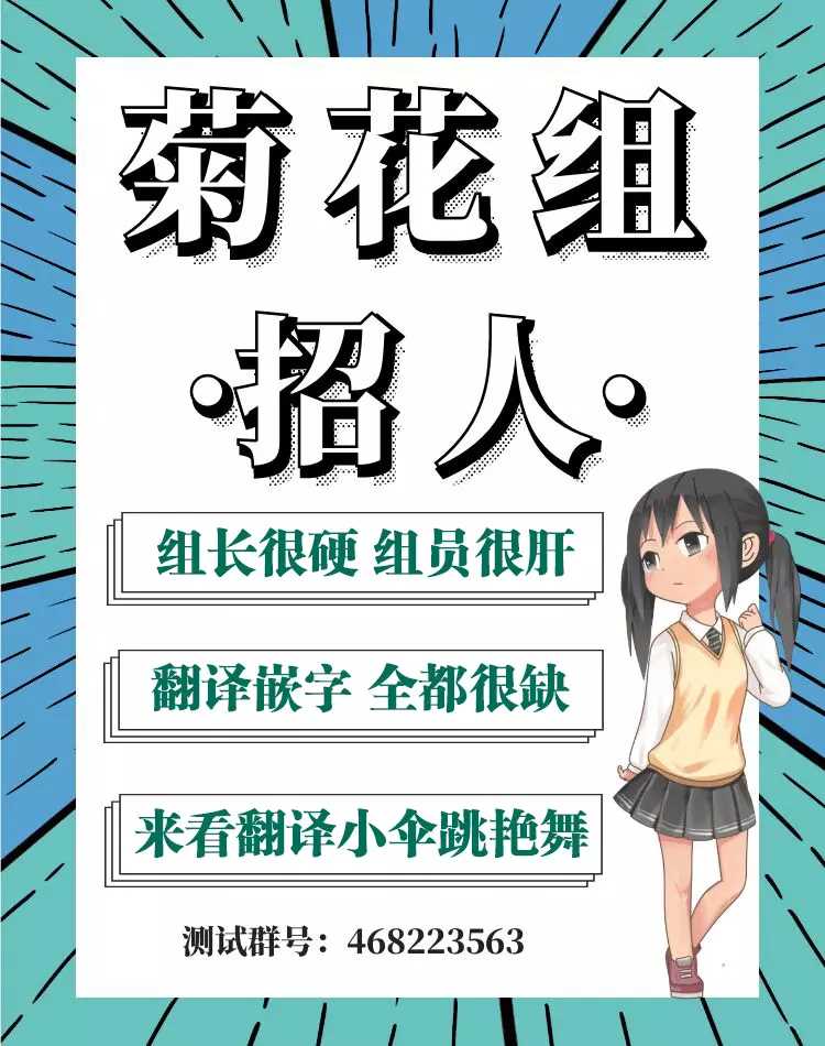 我没听说过是被你抱！~上我的男人是AV男优 第9话 第33页