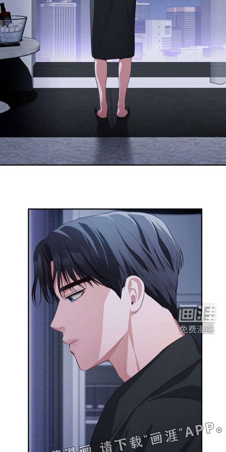 灵光乍现 第58话 第2页