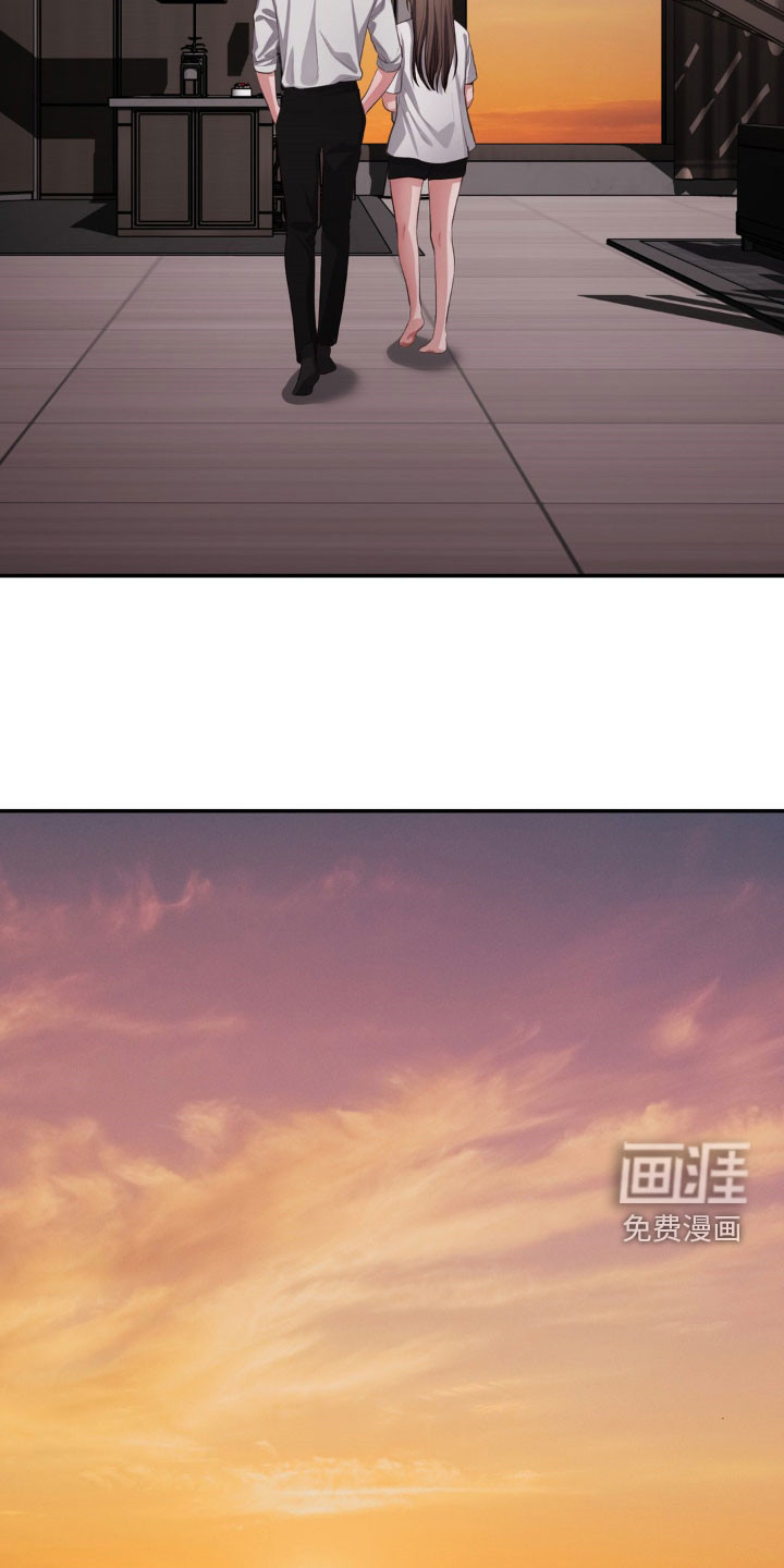 灵光乍现 第23话 第21页