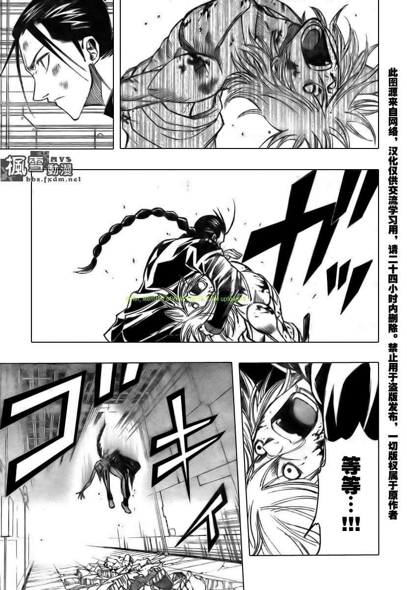 PSYREN 第115话 第19页