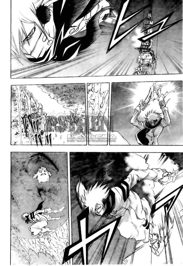 PSYREN 第127话 第6页