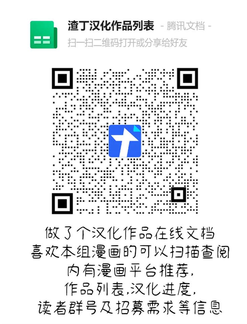 猫儿也靠衣装 短篇 第23页