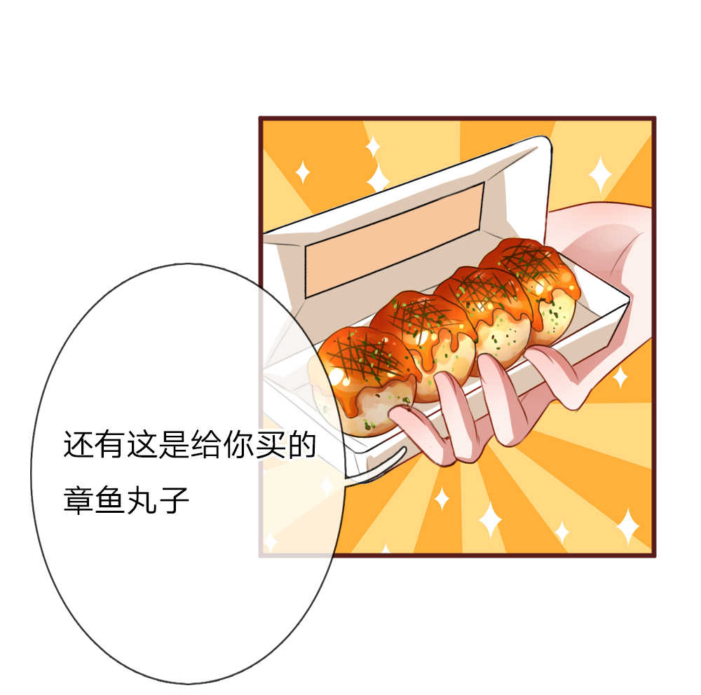 重生之影后谋略 第85话 第16页