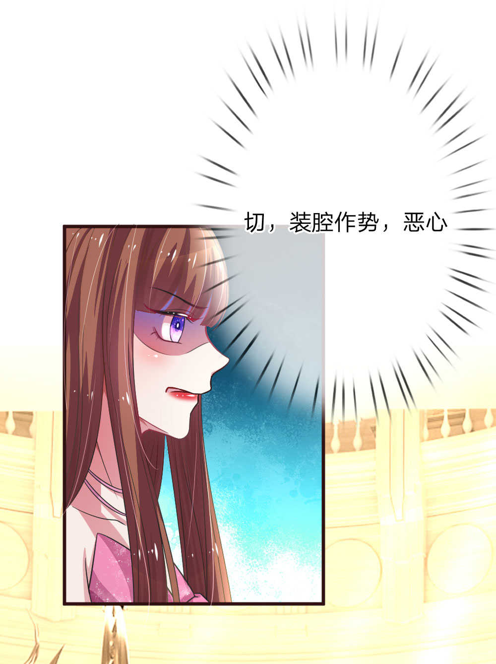 重生之影后谋略 第92话 第6页