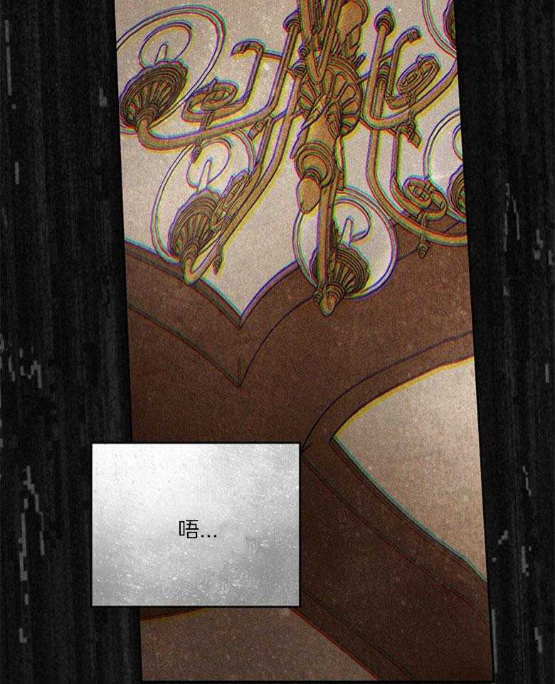 落魄魔女与司令官 第35话 伤害自己 第41页