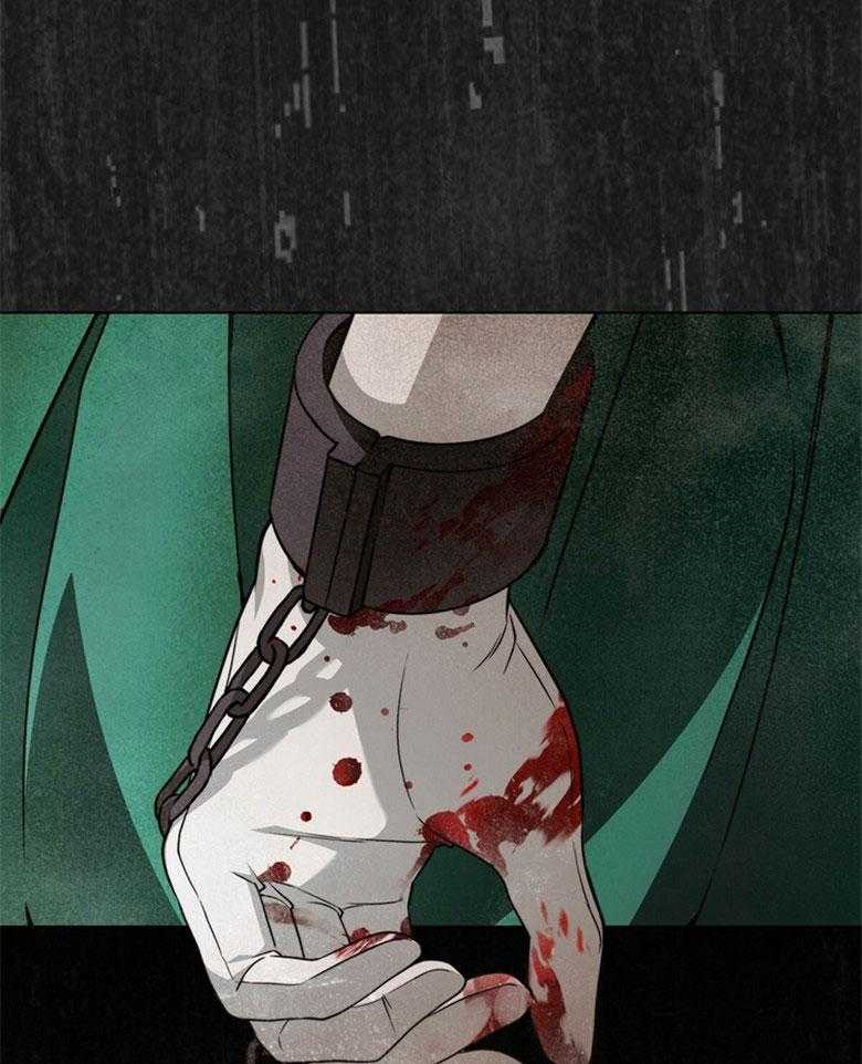 落魄魔女与司令官 第35话 伤害自己 第45页