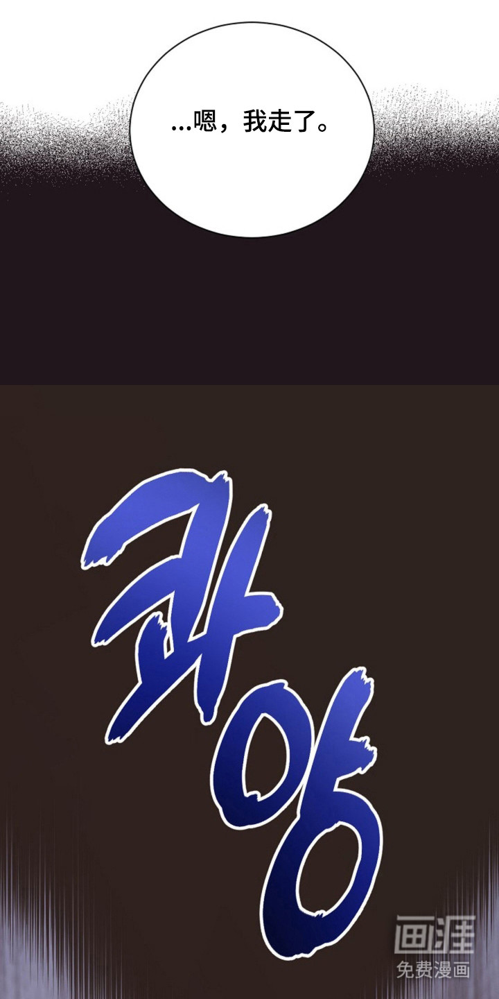 我的爱豆弟弟 第21话 第1页