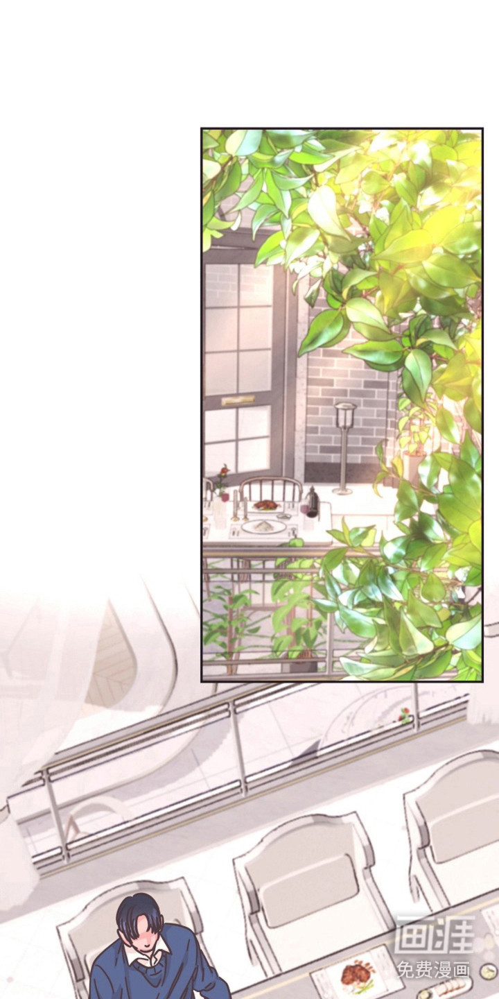 我的爱豆弟弟 第21话 第5页