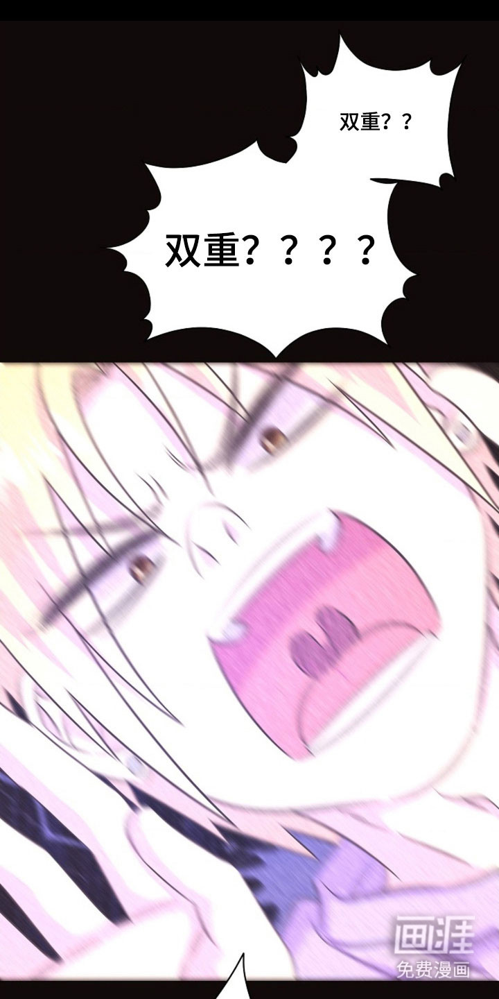 我的爱豆弟弟 第65话 第22页